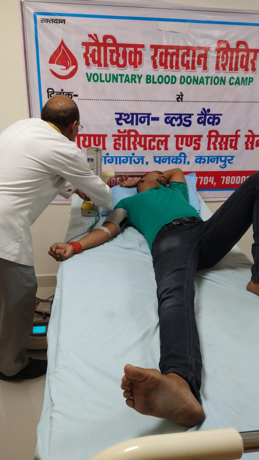 Blood donation camp organized by Naraina medical college.
