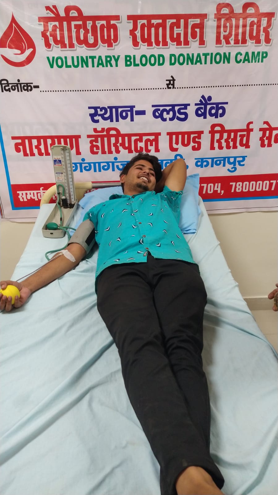 Blood donation camp organized by Naraina medical college