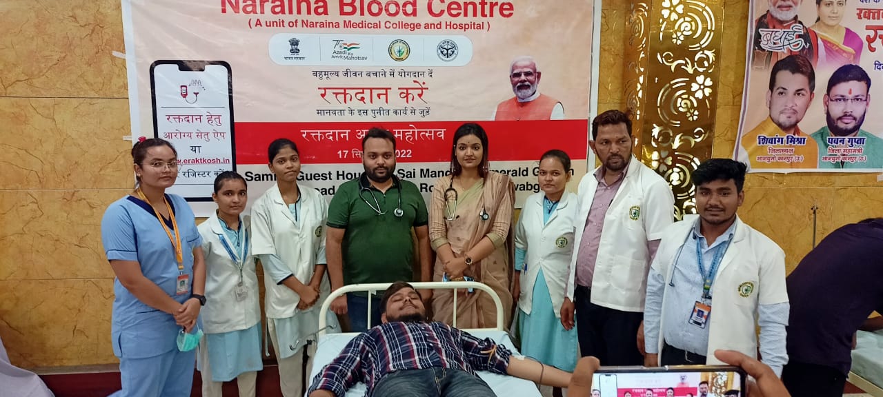 Blood donation camp organized by Naraina medical college