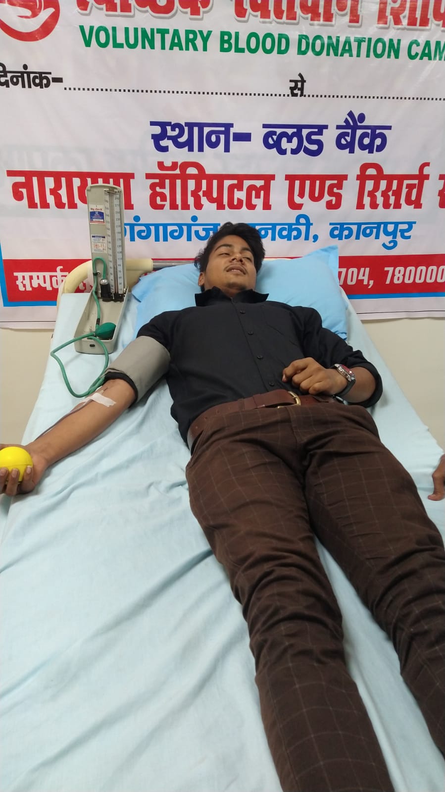 Blood donation camp organized by Naraina medical college